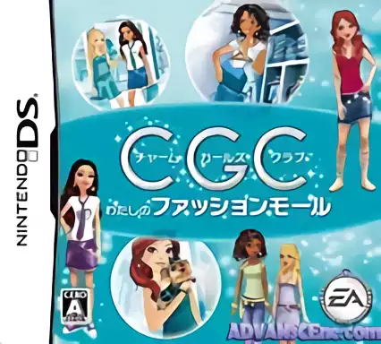 jeu Charm Girls Club - Watashi no Fashion Mall